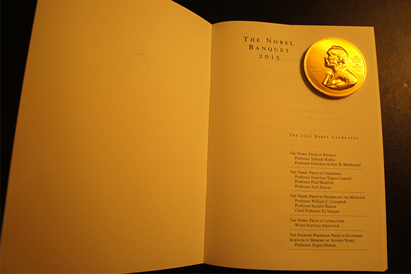 2015.12.10 The program for the Nobel Banquet following the Nobel Prize Award Ceremony on December 10th, 2015.