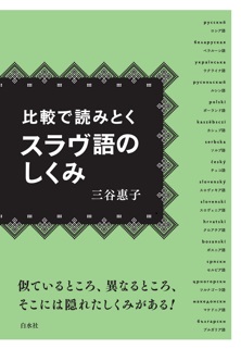 seagreen cover