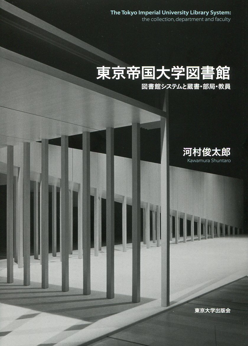 図書館の建物の写真