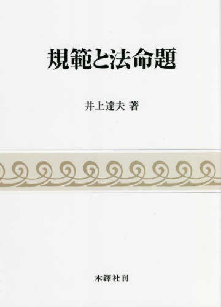 white cover with wave pattern