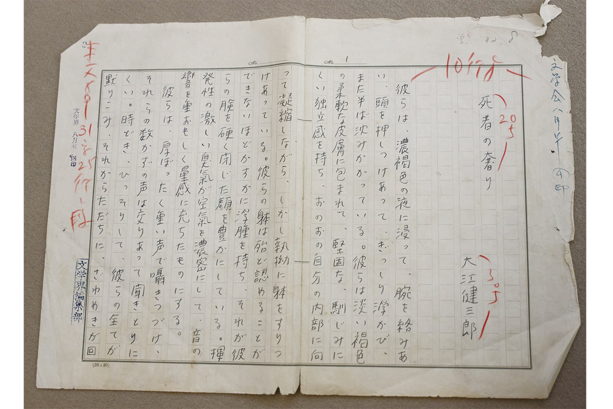 Handwritten manuscript of Lavish are the Dead
