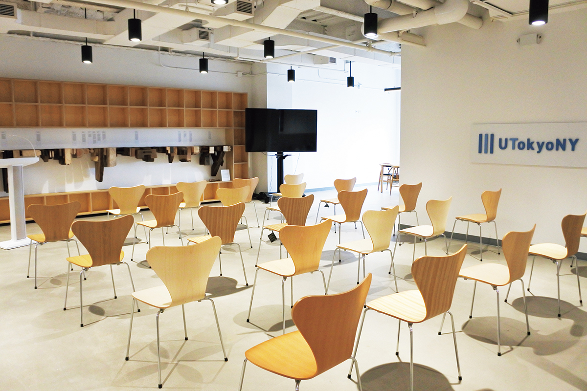 Conference room