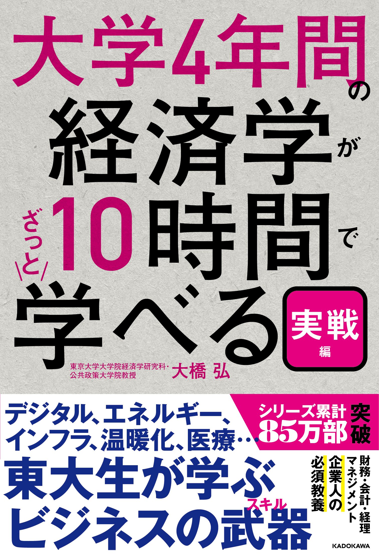 A brawn cover