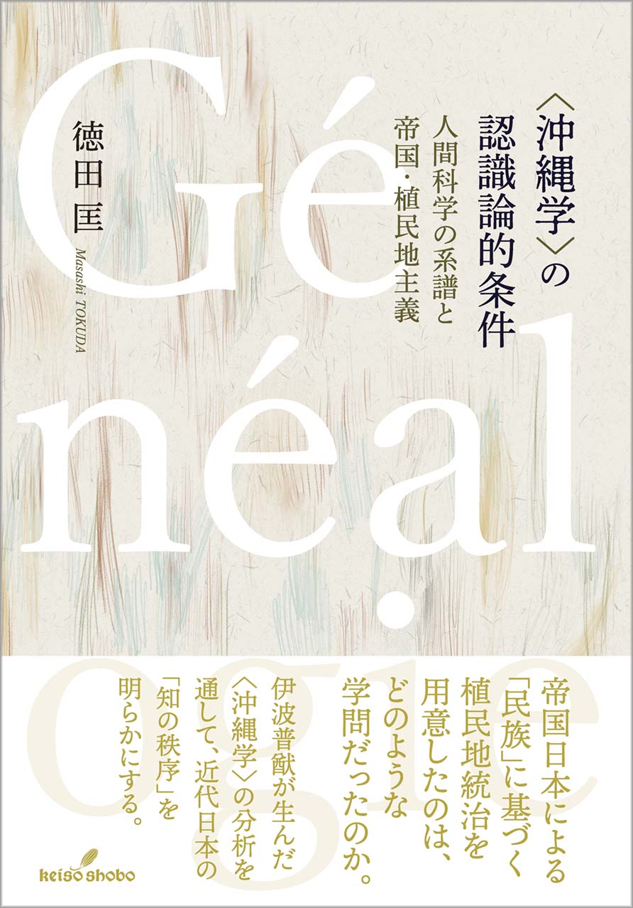A beige cover
