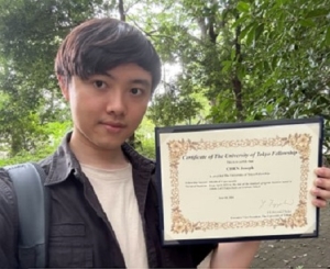 CHEN Joseph