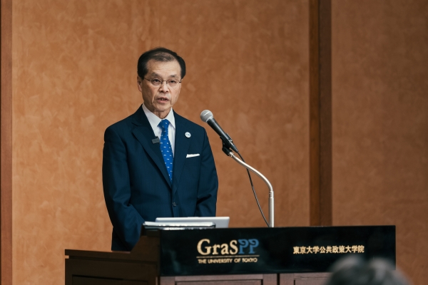 相原理事
