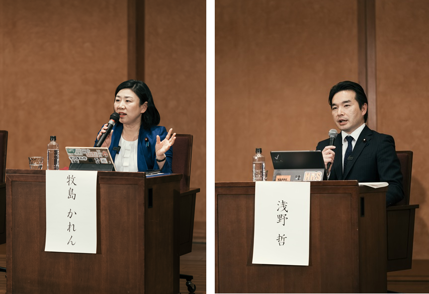 牧島議員、浅野議員