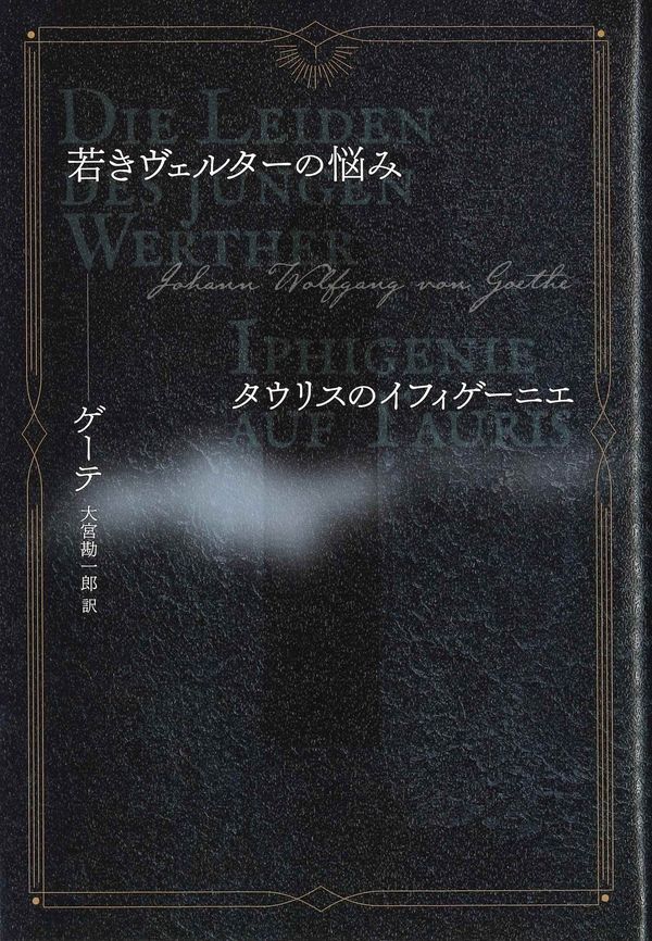A black cover