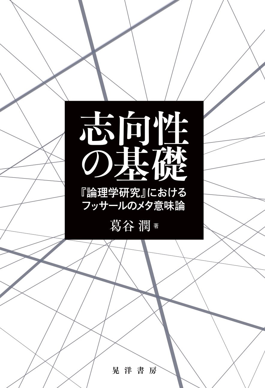 gray lines on white cover