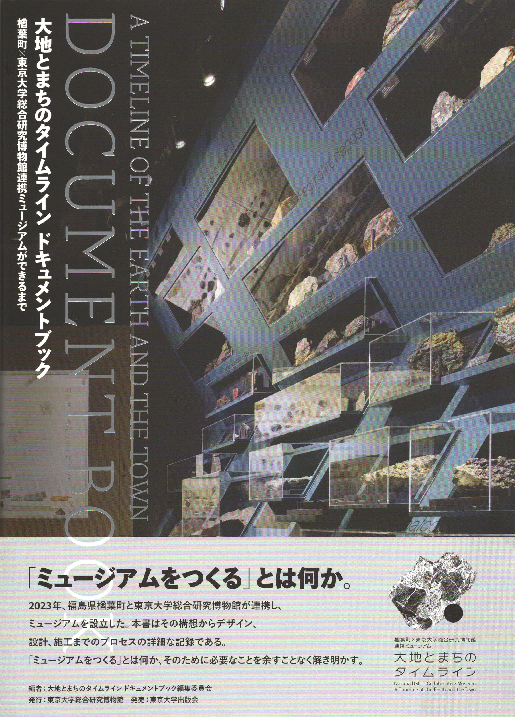 A picture of museum