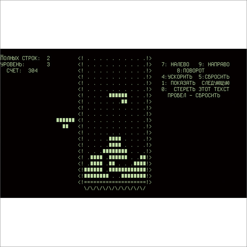 『テトリス』のゲーム画面