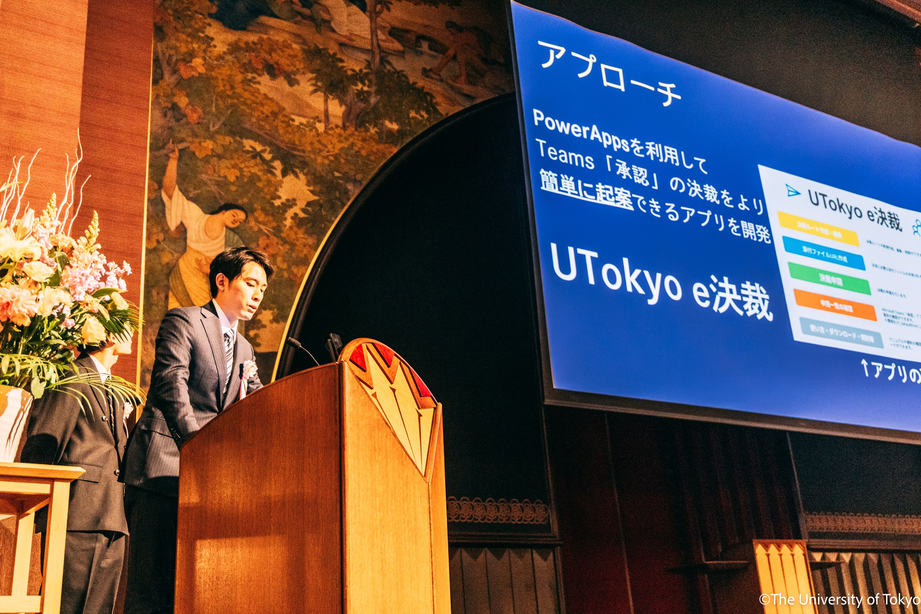 総長賞プレゼンテーションの様子