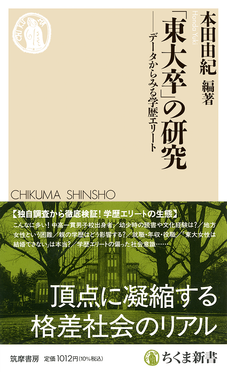 white and beige cover